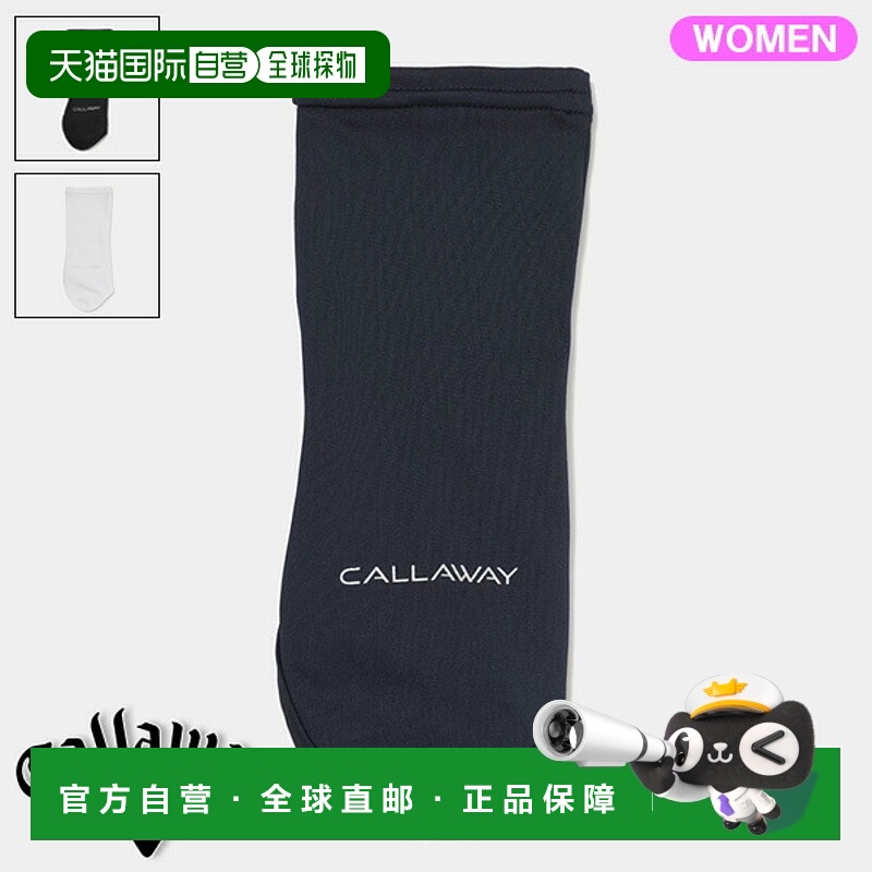 日本直邮Callaway 卡拉威高尔夫女士手套 C25198205