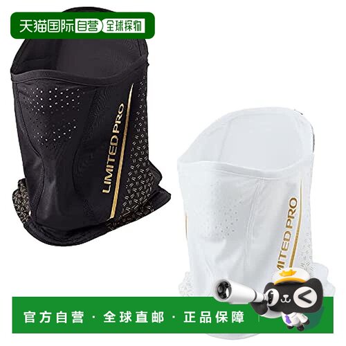 【日本直邮】Shimano禧玛诺 防晒面罩 限定黑 全码  AC-121W