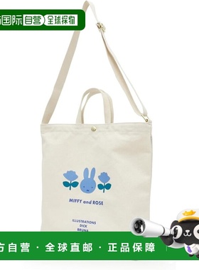 【日本直邮】Hapitas Miffy 结实帆布手提单肩包 蓝色/Rose