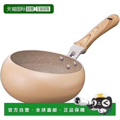 【日本直邮】同志社 中华炒锅 20cm 深型 IH燃气 PFOA无 S号 奶油