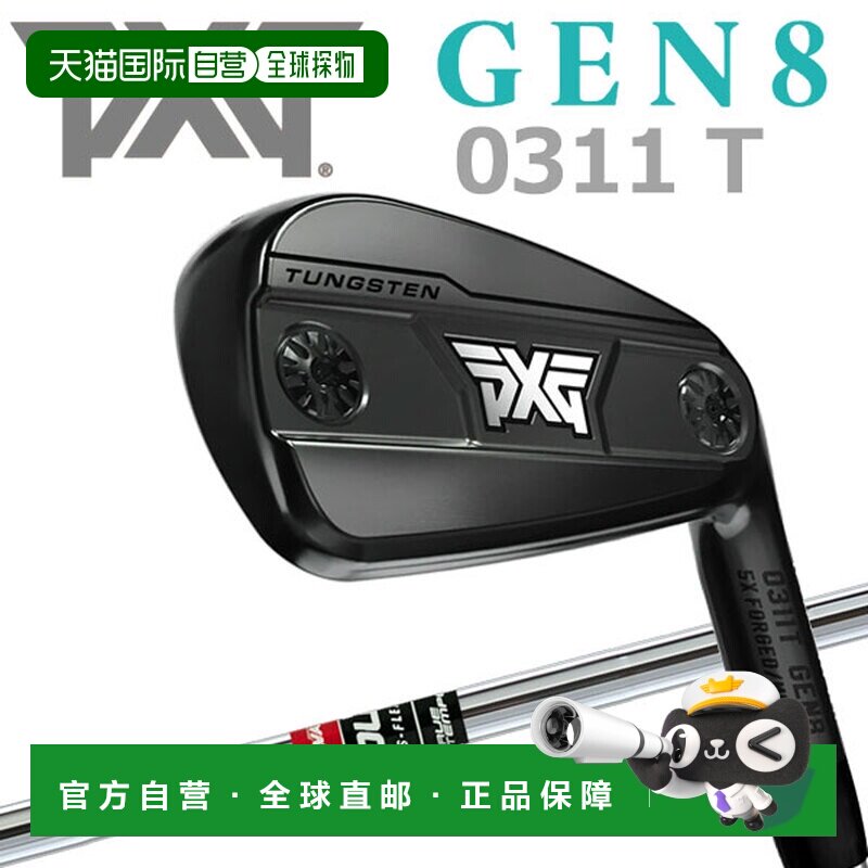 日本直邮PXG 0311 GEN8 T Extreme Dark Iron（单支球杆）V2 Elev图片