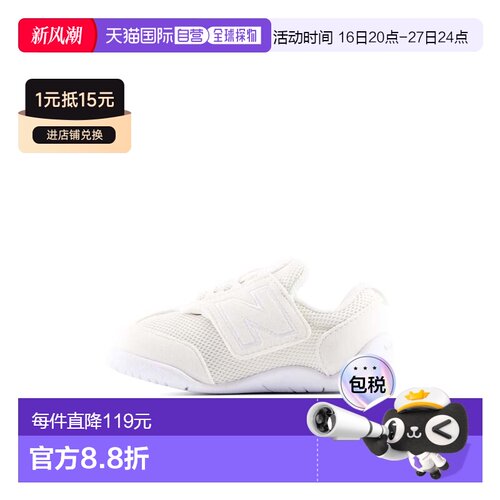 日本直邮New Balance NW1ST WR 婴儿运动鞋 [适合初穿者轻便舒适]