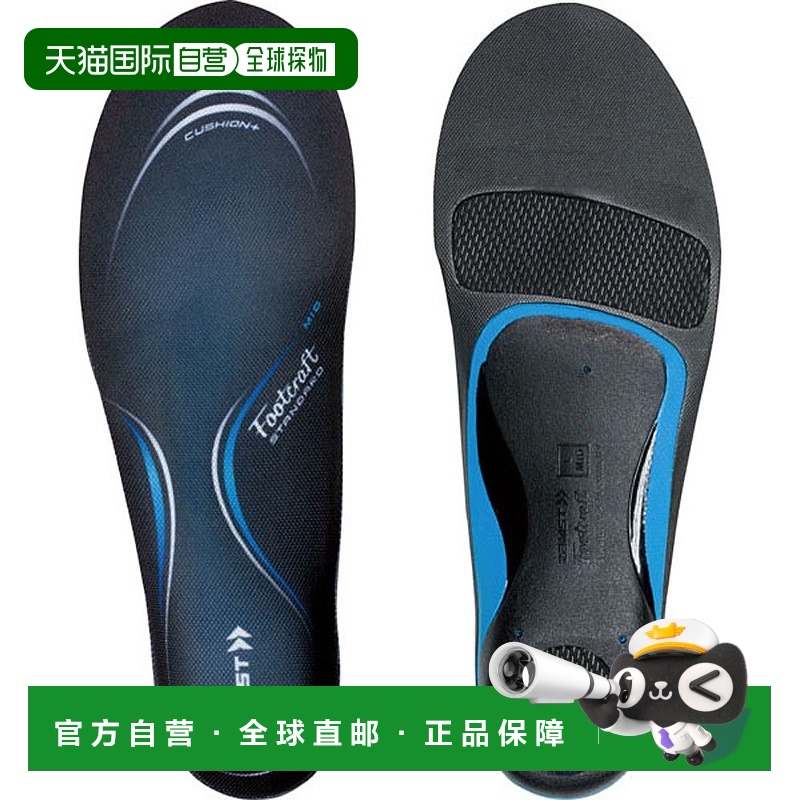 日本直邮ZAMST Foot Craft 运动鞋垫标准垫加足弓型中号 M 码 avt