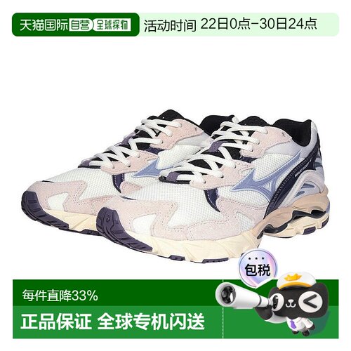 日本直邮Mizuno Wave Rider 10 舒适百搭防滑耐磨 低帮跑步鞋 男