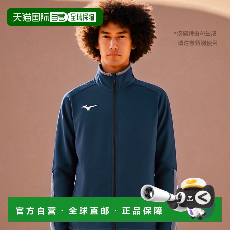 【日本直邮】Mizuno美津浓TeamLine运动长袖外套3XL藏青 32MC1160