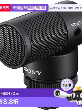 【日本直邮】Sony索尼枪式麦克风黑色简约日常舒适唱歌ECM G1