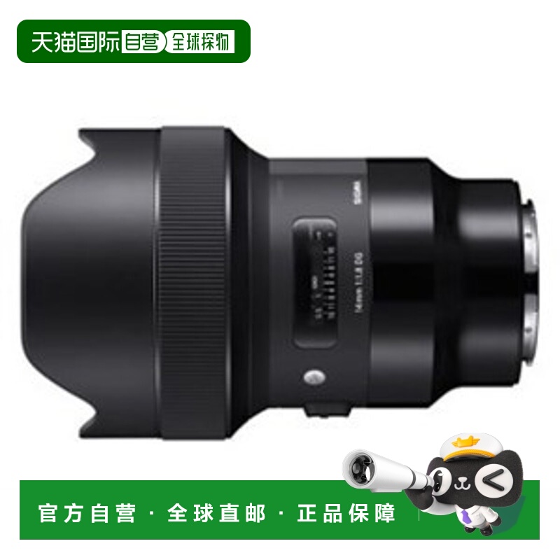 日本直邮Sigma 14mm f/1.8 DG HSM 相机镜头 [适用于徕卡 L 卡口]