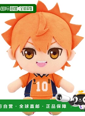 【日本直邮】Haikyuu Hinata Shoyo Chibi 毛绒玩具