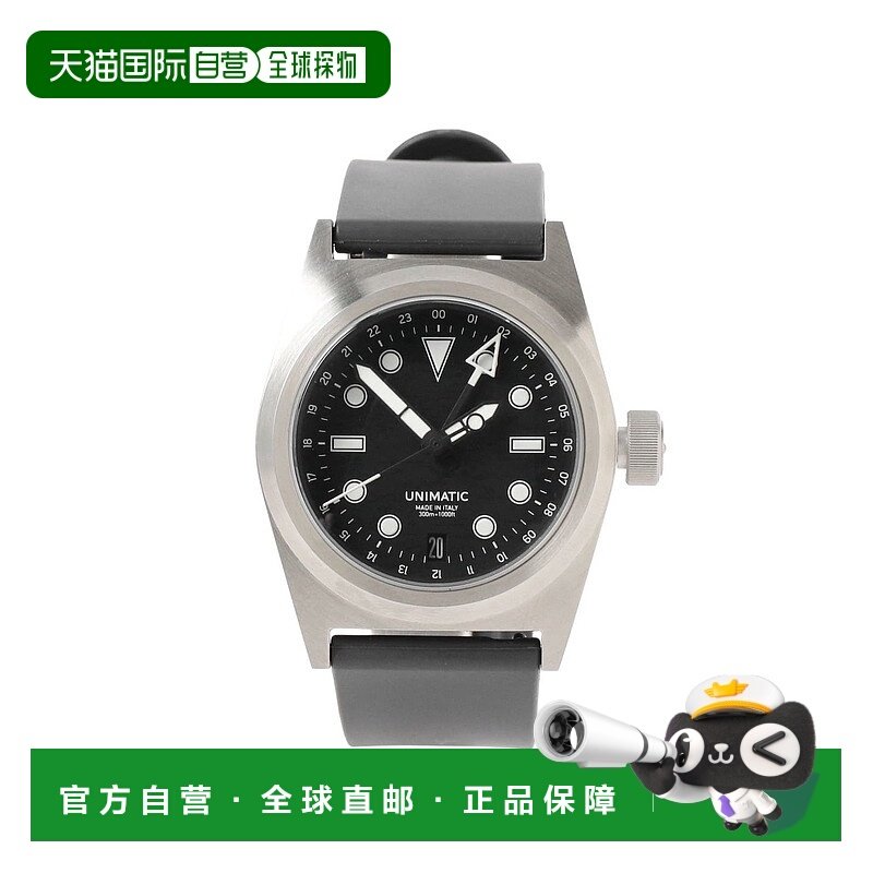 1h可退 日本直邮UNIMATIC 男士 自动机械 300米防水 GMT两地时 世
