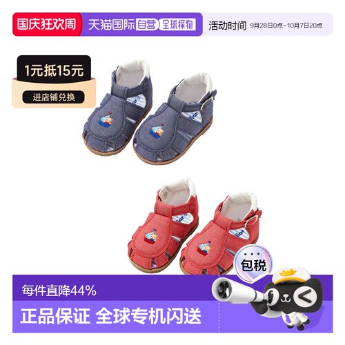 日本直邮【日本直发】Familiar宝宝凉鞋 海洋风125-145mm安心护脚