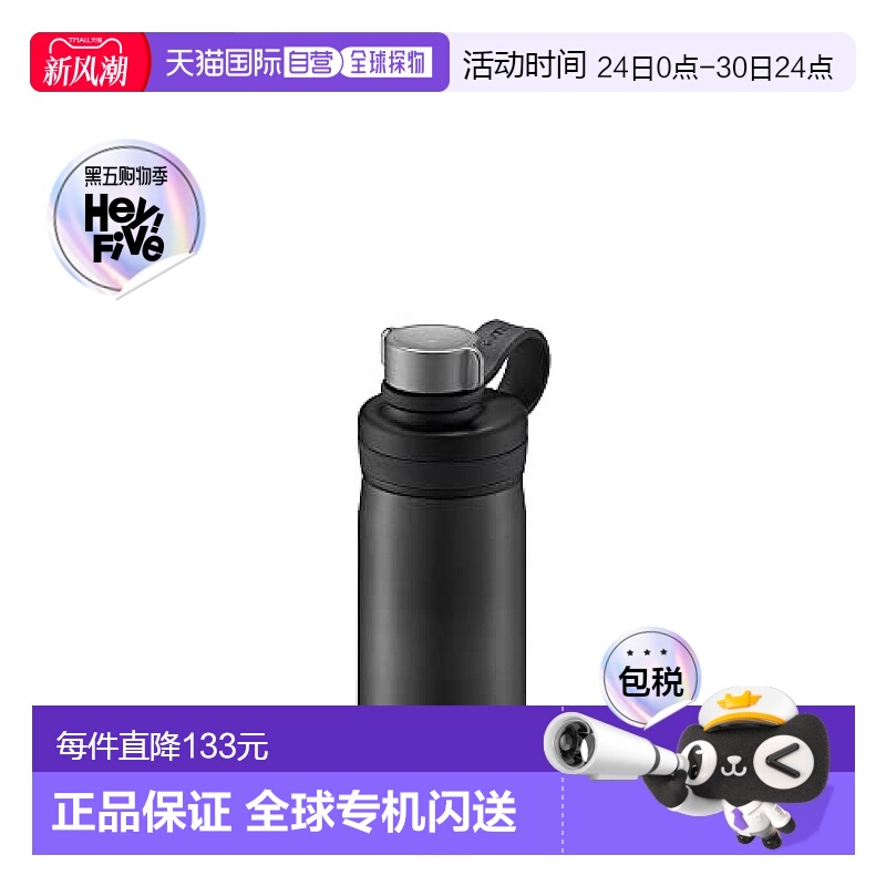 【日本直邮】虎牌 水壶 真空保温碳酸瓶不锈钢瓶抗菌500ml MTA-T0