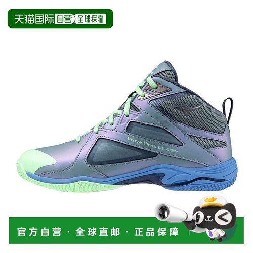 日本直邮Mizuno Wave Divers LG5 Ltd 舒适耐磨 低帮跑步鞋 男女