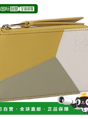 日本直邮LOEWE 拼图零钱包/卡片夹C510Z40X276877姜黄色/海盐色