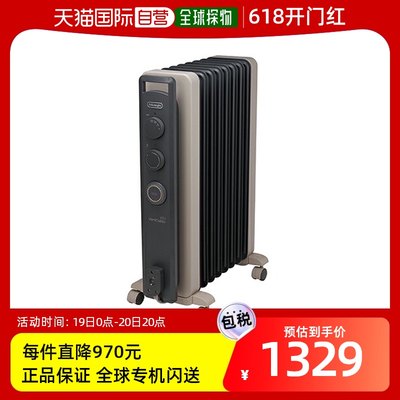 DELONGHI RHJ21F0812-GY 雪松灰 立式油汀取暖器 1200W