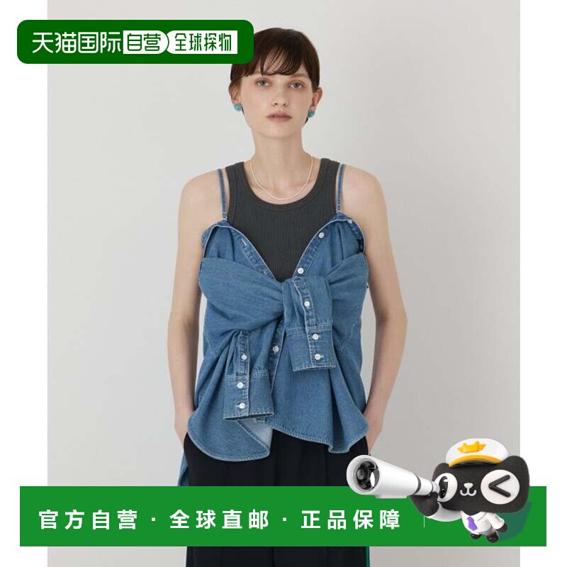 日本直邮GRACE CONTINENTAL 蓝色蝴蝶结领衬衫