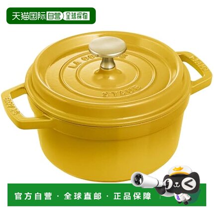 【日本直邮】Staub珐琅 铸造搪瓷锅 圆16cm  両手 铸物 Z1029-168