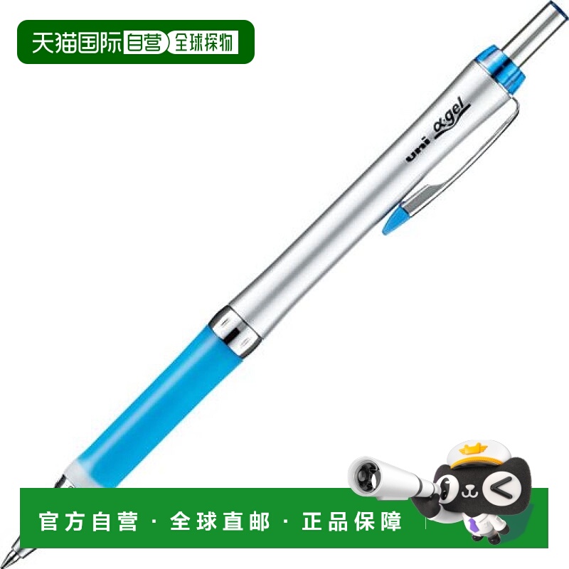 【日本直邮】三菱铅笔 油性圆珠笔 Uni α-gle 纤细 0.7 宝蓝色