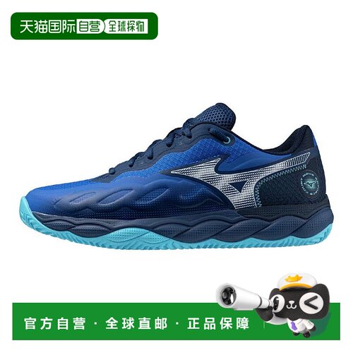 日本直邮 Mizuno W.ENFORCE外套 适合网球运动 硬地和红土场地用S
