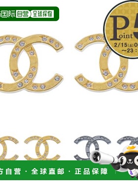 日本直邮CHANEL香奈儿耳环 ABE517 B18474耳钉时尚百搭配饰