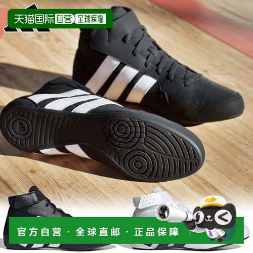 日本直邮adidas 阿迪达斯 HVC PLUS 摔跤鞋 男士女士 拳击操健身