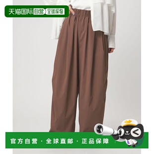 1h可退 日本直邮at ease 女士 防水防紫外线阔腿裤 36146000006