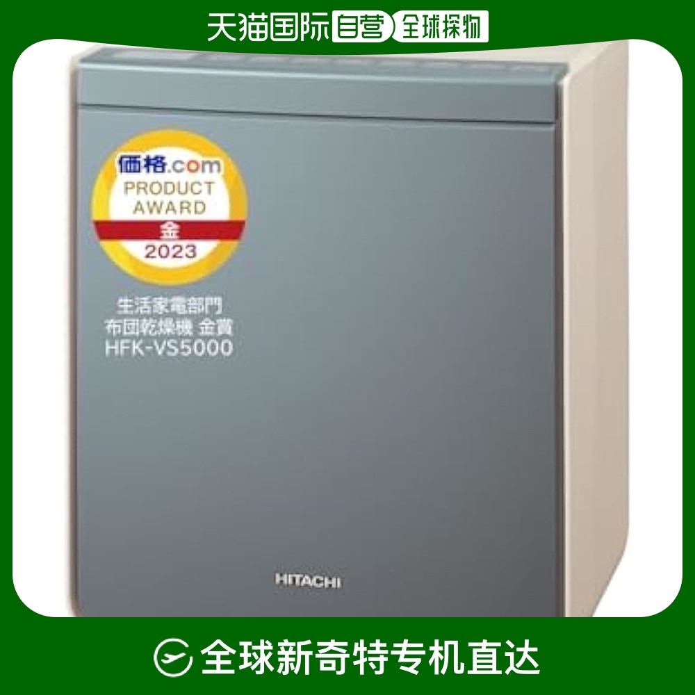 Not Specified 32*25*36cm ձֱʡHitachi 汻 ٸɷHFK-VS5000 AH