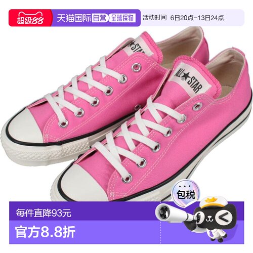 日本直邮匡威 运动鞋CANVAS ALL STAR J OX 粉色