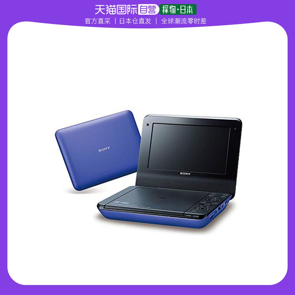 Not Specified DVP-FX780 LC SONY7VͱЯʽDVDŻ õ4Сʱ 1845.94Ԫ(88VIP 95)