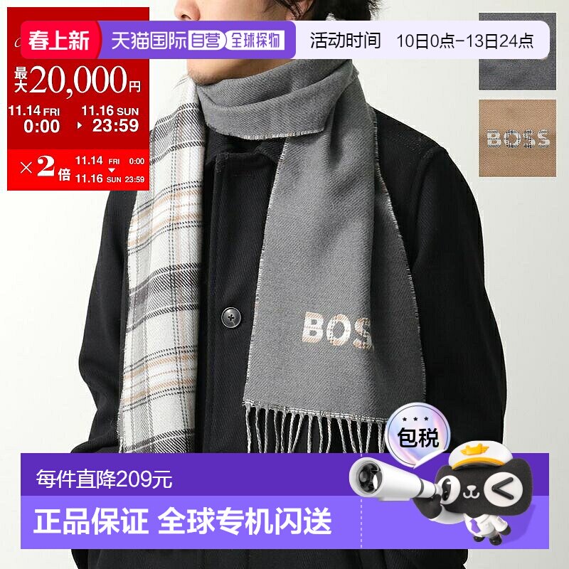 日本直邮HUGO BOSS Alistar 26 190 围巾 (50551650) 男士纯色和