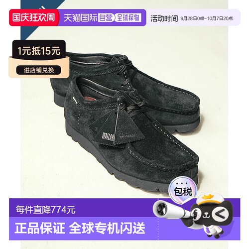 日本直邮Clarks Wallabee GTX 黑色绒面革男士莫卡辛鞋 [26179251