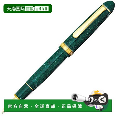 【日本直邮】PLATINUM 钢笔 Celluloid 中字 翡翠 PTB-35000#45-3