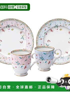 【日本直邮】则武 杯盘各一对 花更纱系列瓷器 M9712/4409-56