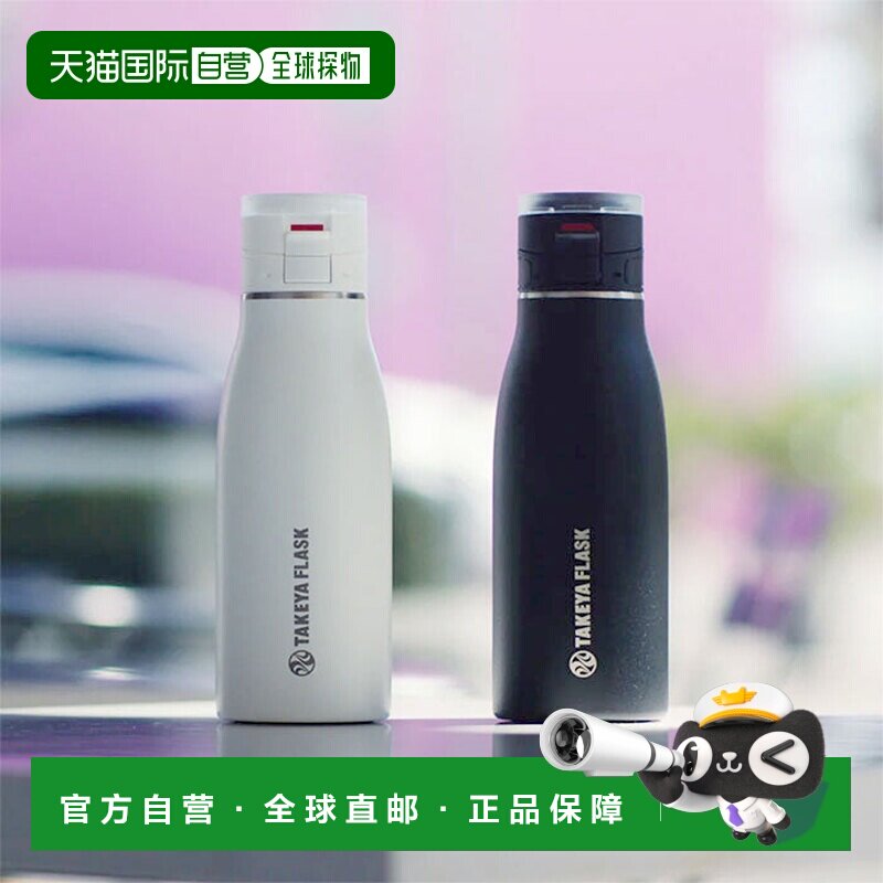 日本直邮 500ml Takeya Traveller 17 0.5L Traveler17 水瓶马克/