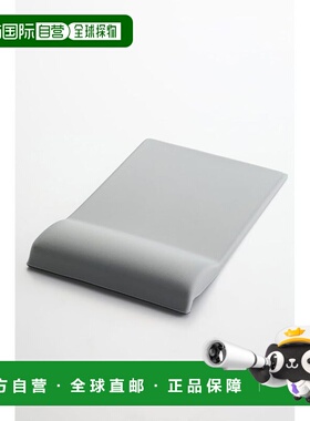 【日本直邮】宜丽客 鼠标垫护角 灰色 MP-CTL01GY