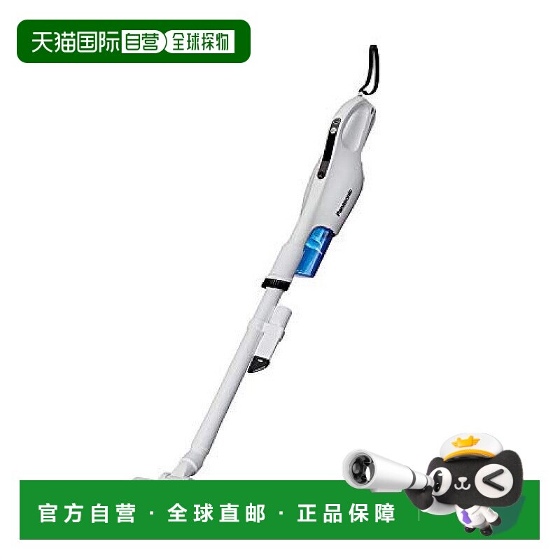【日本直邮】Panasonic充电气旋吸尘器本体 不含电池/充电器松下