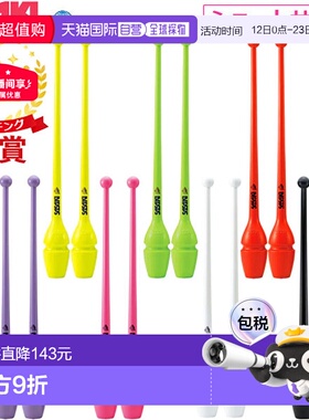 日本直邮SASAKI 艺术体操器材橡胶球杆短接头孔M-34JKH-F M34JKHF