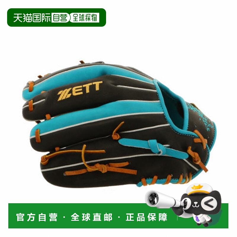 日本直邮ZETT-Zett垒球职业现状系列第二棒球游击手Imamiya类型BR