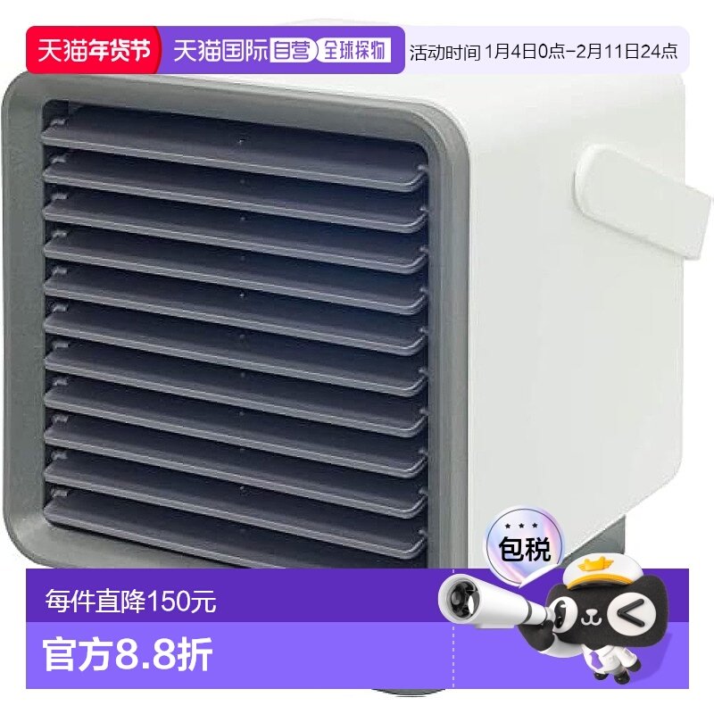 【日本直邮】YAMAZEN 迷你冷風扇 台式 USB 小型 電風扇 白色&times;黑