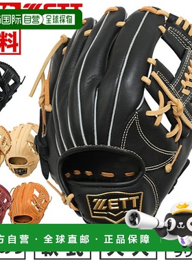日本直邮ZETT Soft Steer 棒球手套全能型3 号（BRGB35410）右手G