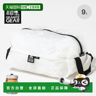日本直邮Granite Gear 白色 Air Zip Sack XS（2210900171） - 拉