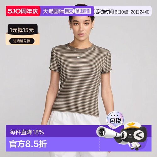 日本直邮【日本直邮】NIKE耐克女款T恤HF9525-233