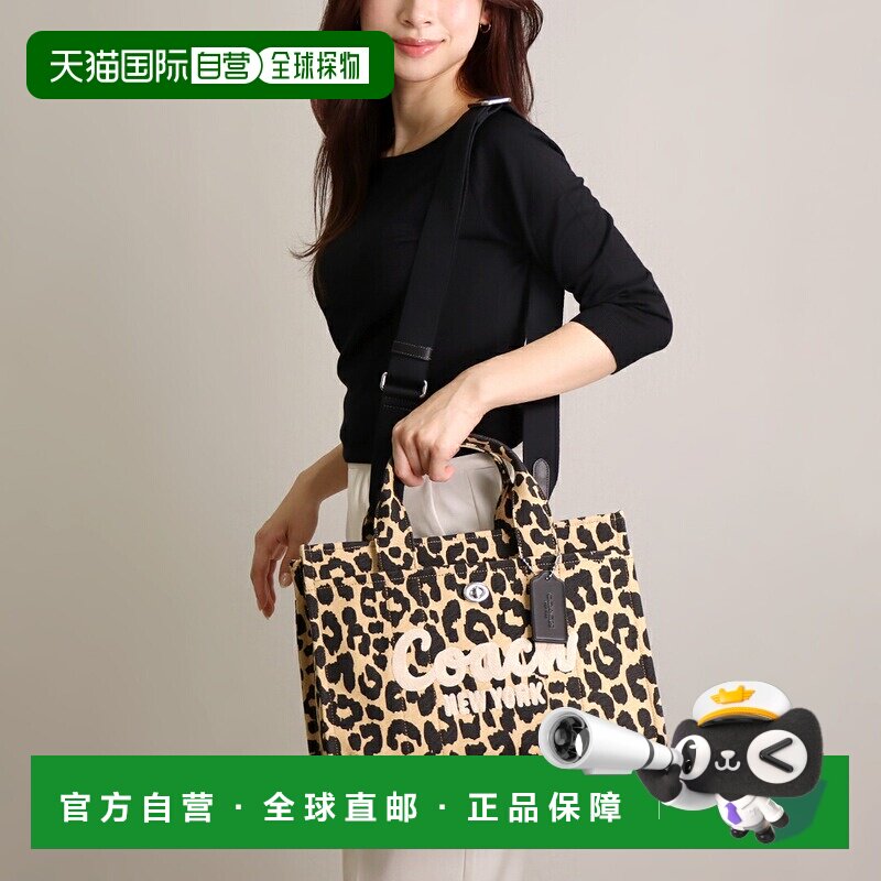 日本直邮Coach蔻驰 女包 2WAY 包 CP770 LHWLH 工装托特包 豹纹