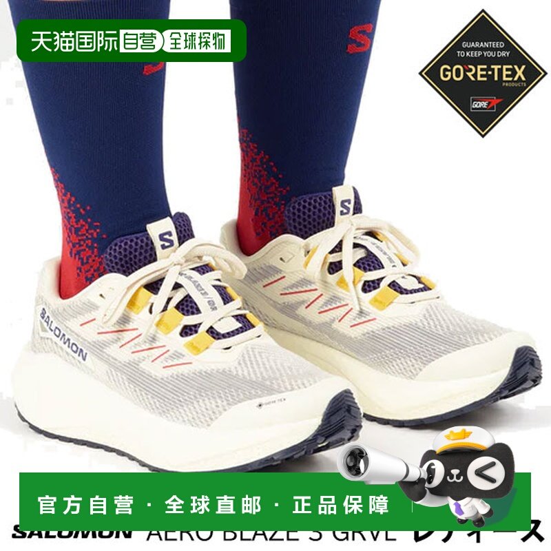 日本直邮Salomon AERO BLAZE 3 GRVL GORE-TEX 女士越野跑鞋L4797,运动鞋new,跑步鞋,淘宝优惠券,粉丝福利购,淘宝优惠卷