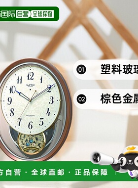 日本直邮【日本直邮】RHYTHM电波挂钟 日本电波 18曲 4MN555RH06