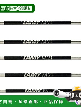 【日本直邮】凌美LAMY多功能笔 笔芯 红色 LM21RD 5本套装