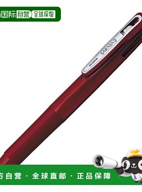 【日本直邮】Zebra 斑马3色圆珠笔花布 B 0.5红色10支装 B-J3J2-R