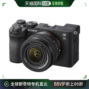 SONY α7C 变焦镜头套件全画幅微单单镜头相机 ILCE