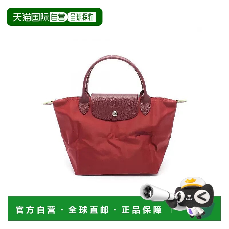 日本直邮中古Longchamp珑骧女包S级99新Handle Bag手提袋帆布托特