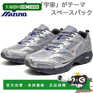 日本直邮Mizuno 男女士 MXR Maximizer Space Pack 城镇用运动鞋D