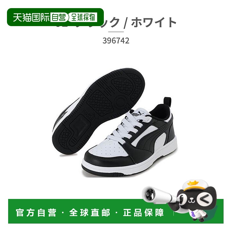 日本直邮 PUMA 运动鞋 儿童 Rebound V6 低 ACPS 396742 01 08 09